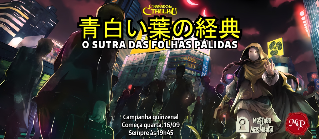 O Sutra das Folhas Pálidas